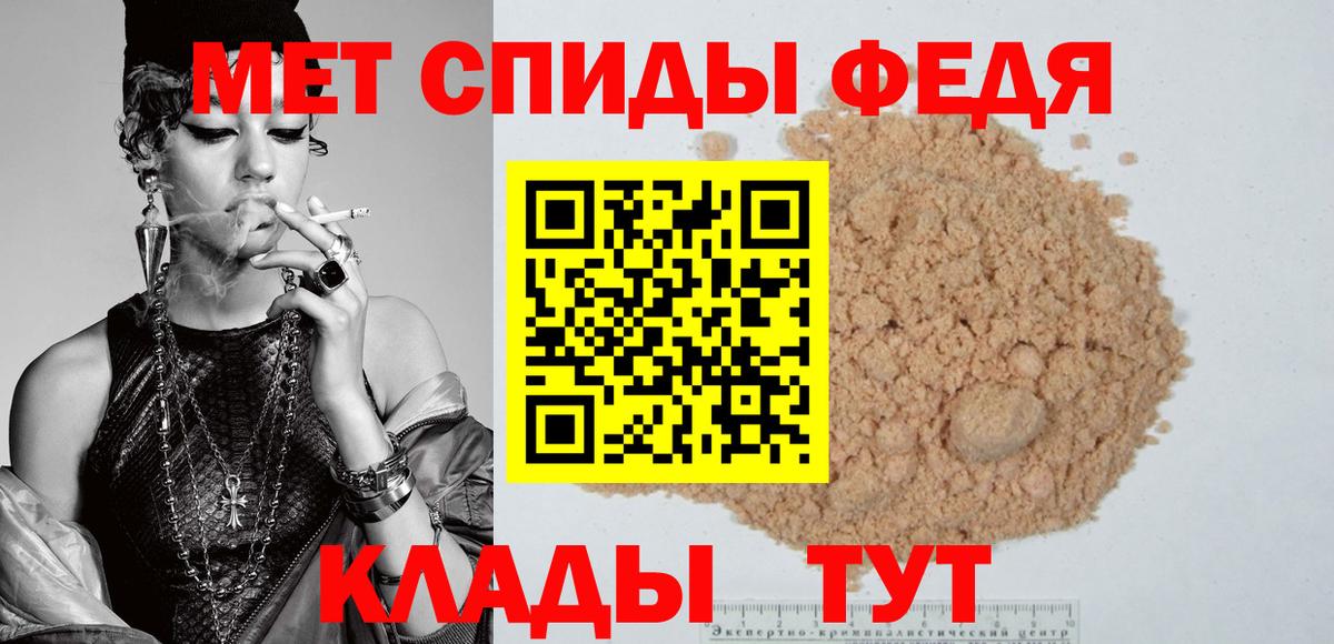 Амфетамин  Вход с VPN  Amphetamine  Орехово-Зуево  Amphetamine Premium 