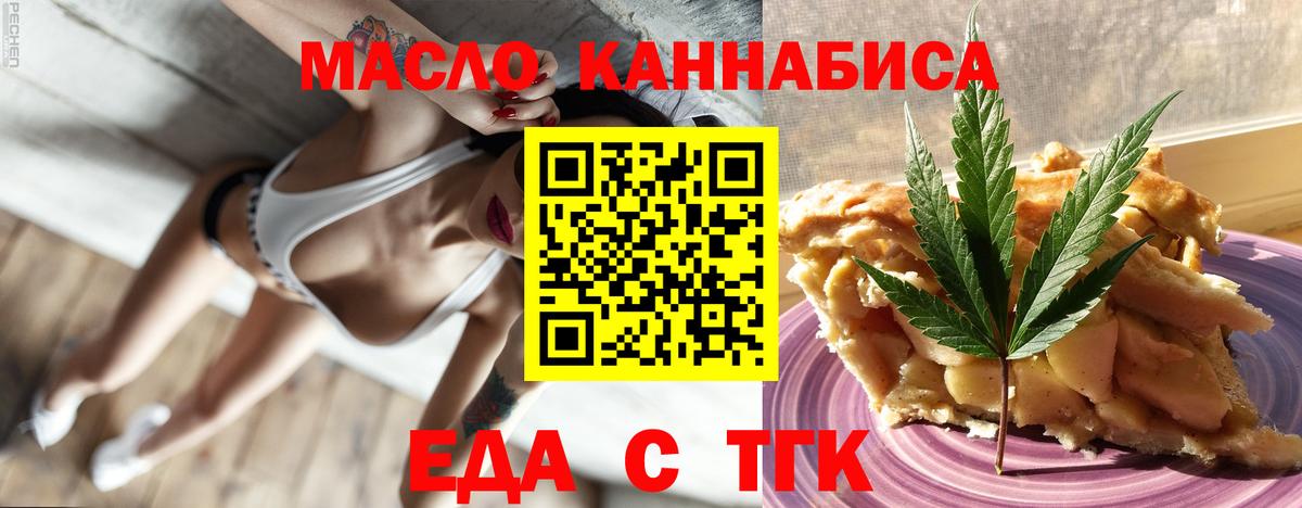 ГАШИШ  МЕТАДОН  Орехово-Зуево  NBOMe  Конопля  Вход с VPN  Меф МЯУ МЯУ кристаллы  MDMA 