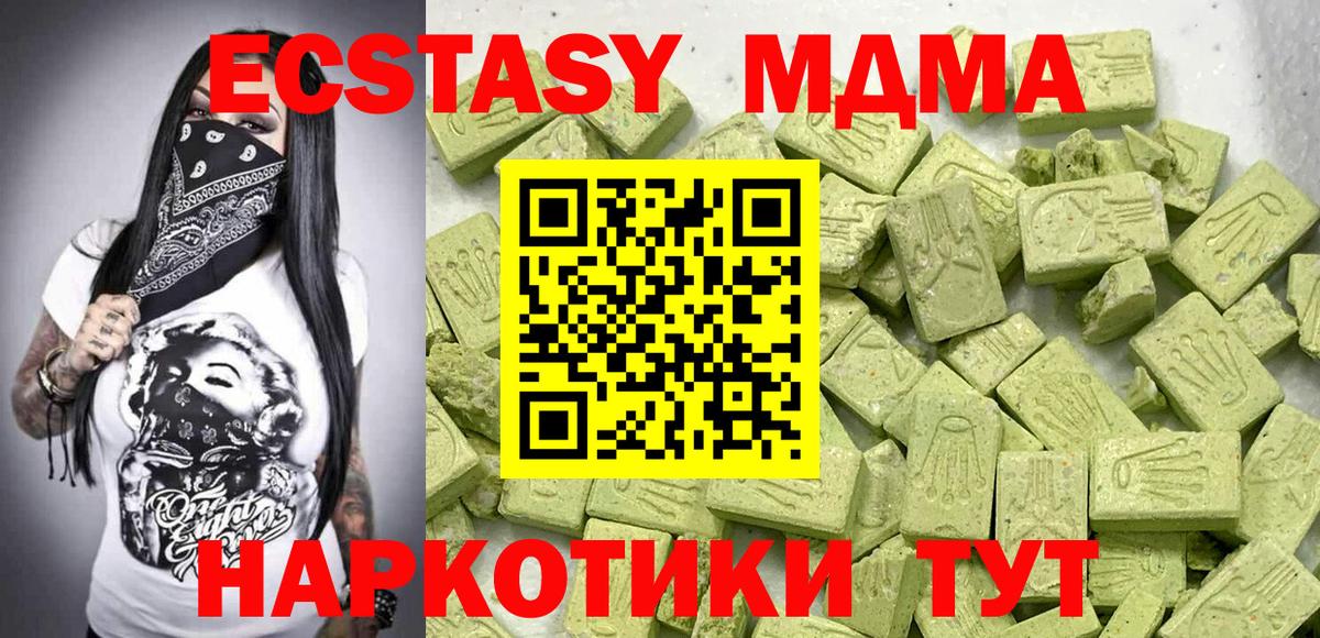 дарк нет Telegram  Вход с VPN  Орехово-Зуево  hydra tor  Ecstasy TESLA  ЭКСТАЗИ Punisher 