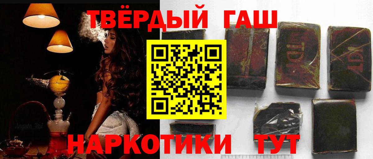 ГАШ 40% ТГК Орехово-Зуево