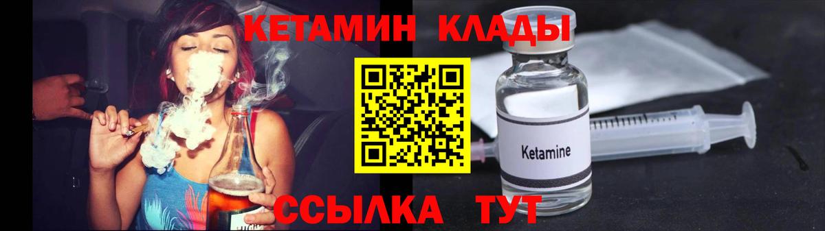 Орехово-Зуево  Кетамин VHQ  мориарти наркотические препараты  Вход с VPN  Кетамин VHQ  MEGA tor 