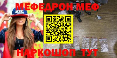 твердый Рыбинск