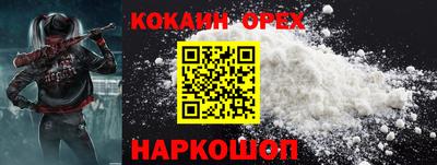 альфа пвп VHQ Северобайкальск