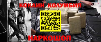 дживик Севастополь