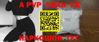 дживик Севастополь