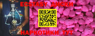 альфа пвп VHQ Северобайкальск