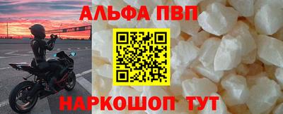 твердый Рыбинск