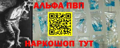бутик Свободный