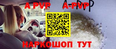 дживик Севастополь