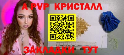 СК Рузаевка