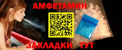 СК Рузаевка