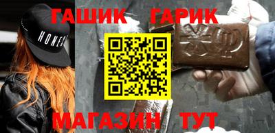 бутик Свободный