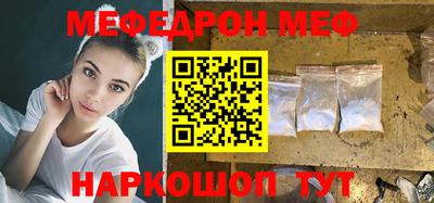 твердый Рыбинск