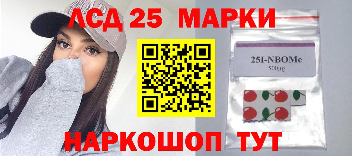 Лсд 25 экстази ecstasy  Вход с VPN  Орехово-Зуево 