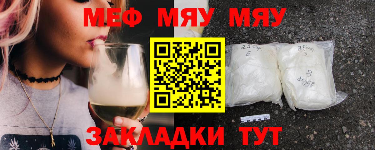 МЕФ Орехово-Зуево