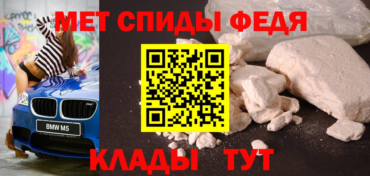 Орехово-Зуево  Метамфетамин мет  Вход с VPN 