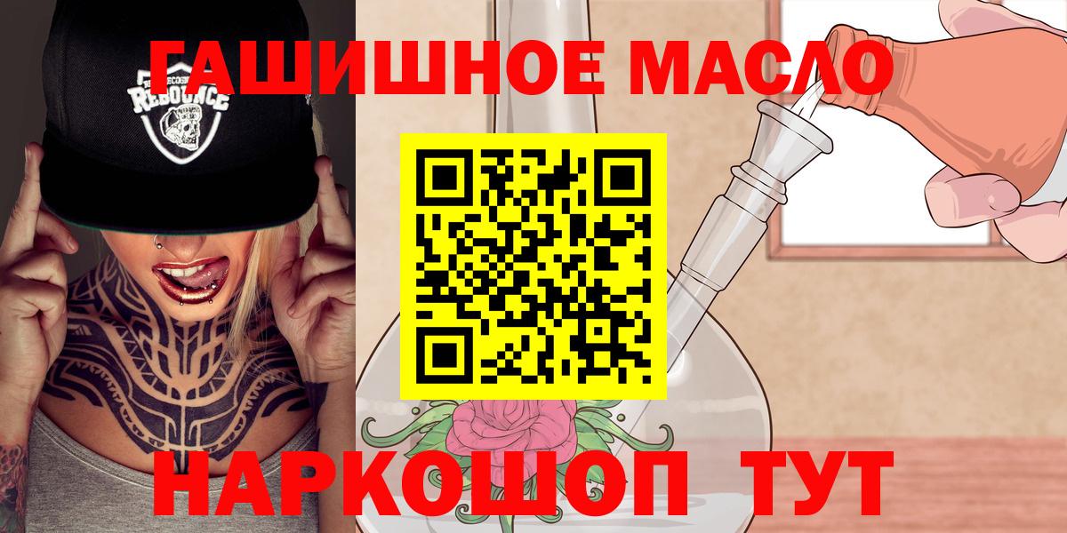 Дистиллят ТГК концентрат  ТГК вейп  Вход с VPN  Орехово-Зуево 