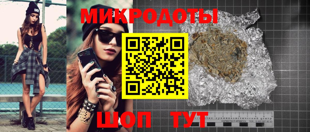 Псилоцибиновые грибы ЛСД Орехово-Зуево