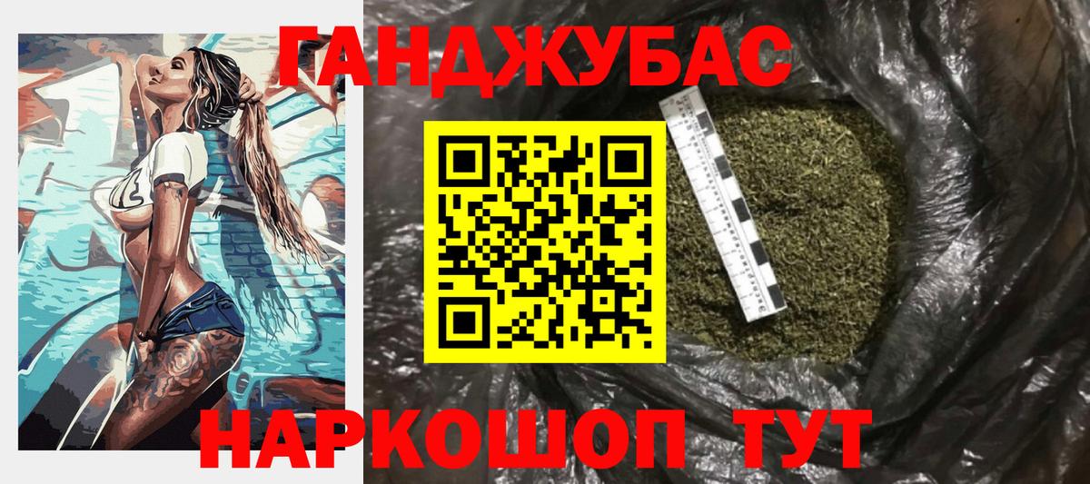 Каннабис MAZAR  Каннабис ГИДРОПОН  Вход с VPN  Шишки марихуана планчик  Орехово-Зуево 