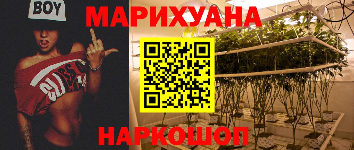 Марихуана MAZAR Орехово-Зуево
